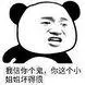 memoriqq pro Shen Bin kehilangan saluran untuk menyerap energi Yang dan diam-diam bertukar jeroan